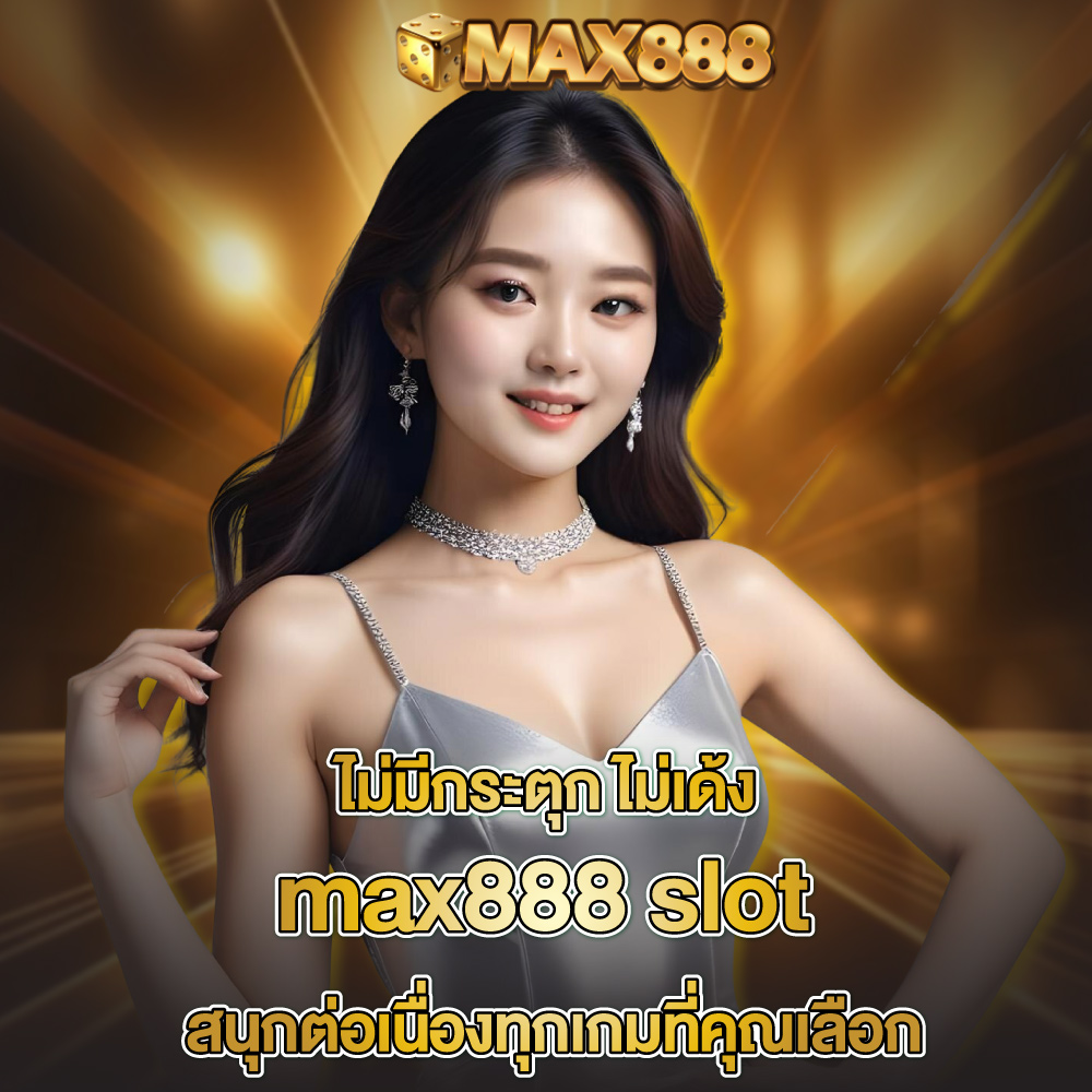 max888-slot max888-slot